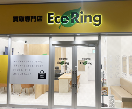 イオンモール橿原店