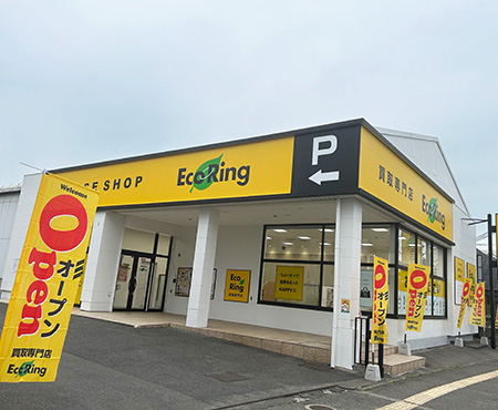 和歌山国体道路店